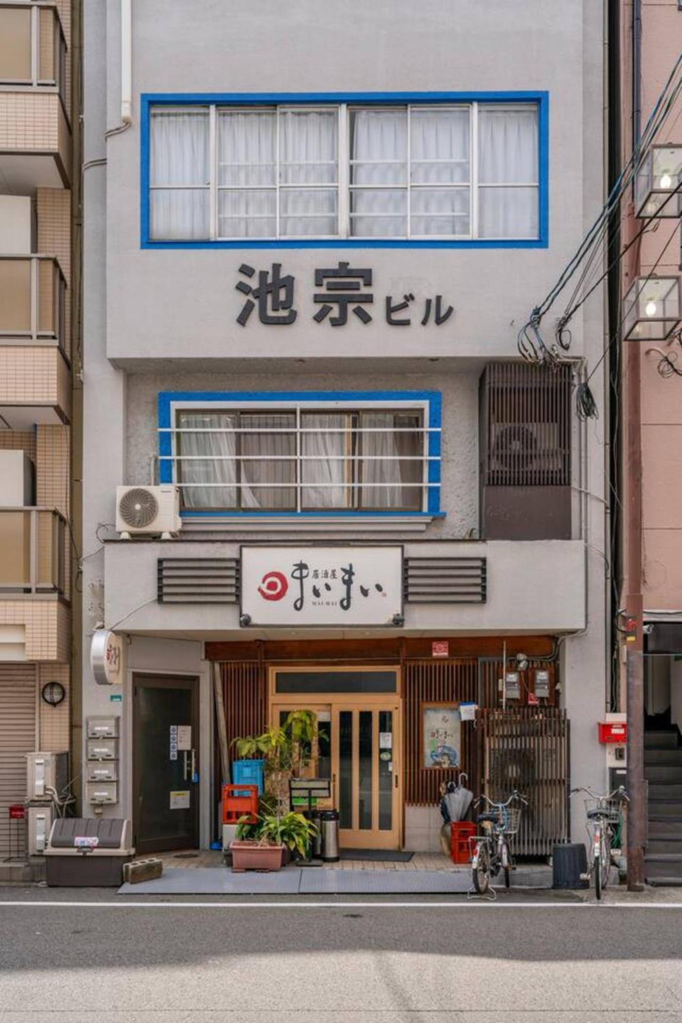 Ikemune Bldg. 2f Im2 Appartement *